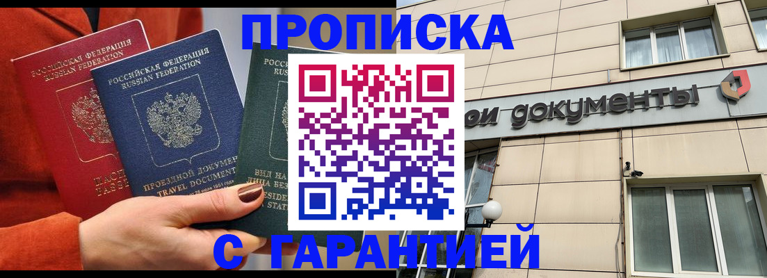 регистрация для школы в Лермонтове